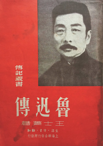 嘉德通訊115期·拍場(chǎng)擷珍 韌齋翰墨緣——王士菁藏明清書(shū)法