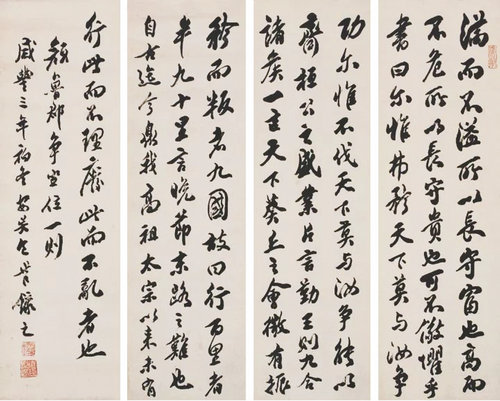 嘉德通訊115期·拍場(chǎng)擷珍 韌齋翰墨緣——王士菁藏明清書(shū)法