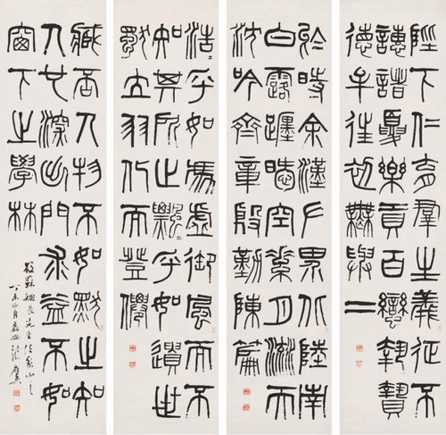 嘉德通訊115期·拍場(chǎng)擷珍 韌齋翰墨緣——王士菁藏明清書(shū)法