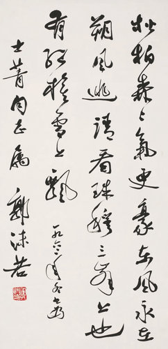 嘉德通訊115期·拍場(chǎng)擷珍 韌齋翰墨緣——王士菁藏明清書(shū)法