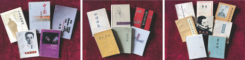 嘉德通訊115期·拍場(chǎng)擷珍 韌齋翰墨緣——王士菁藏明清書(shū)法