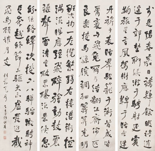 嘉德通訊115期·拍場(chǎng)擷珍 韌齋翰墨緣——王士菁藏明清書(shū)法