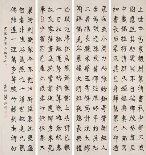 嘉德通訊115期·拍場(chǎng)擷珍 韌齋翰墨緣——王士菁藏明清書(shū)法
