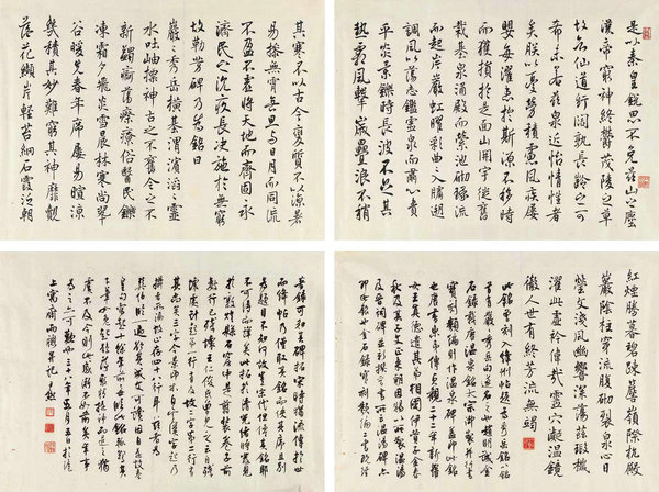 嘉德通訊119期·拍場擷珍 玲瓏室故紙 馬裕藻、馬巽伯父子珍藏文翰