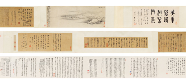 嘉德通訊119期·拍場(chǎng)擷珍 中行廬藏書畫專題