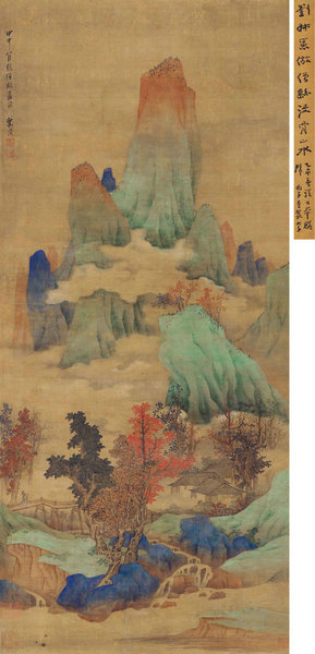 嘉德通訊119期·拍場(chǎng)擷珍 中行廬藏書畫專題