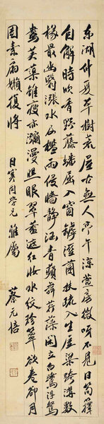 嘉德通訊119期·拍場(chǎng)擷珍 徐悲鴻《秋林三駿》領(lǐng)銜蔡元培家族舊藏首度曝光