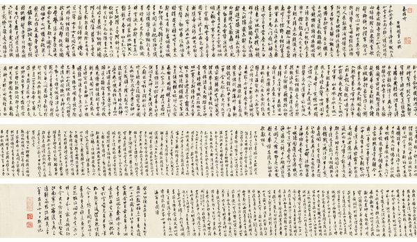 嘉德通訊119期·拍場擷珍 玲瓏室故紙 馬裕藻、馬巽伯父子珍藏文翰