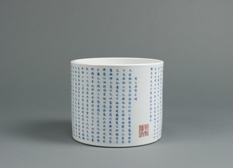 2013春拍 中國(guó)嘉德（香港）春拍即將揭幕 清康熙 青花釉里紅圣主得賢臣頌筆筒(1).jpg
