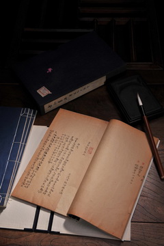 2013秋拍 嘉德秋拍再次推出王世襄先生收藏專場 古今畫法集.jpg