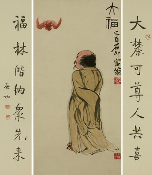 20140423 中國嘉德2014春拍推出齊白石專場 齊白石、啟功 大福·行書七言聯(lián).jpg