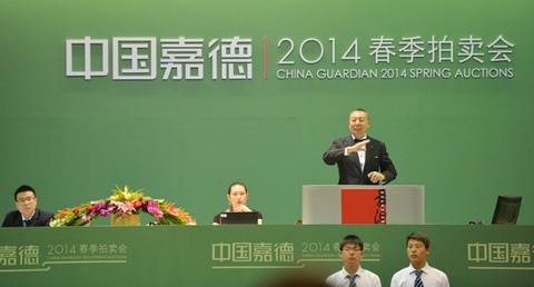 20140525 中國(guó)嘉德2014春季拍賣(mài)會(huì)22.5億元完美收官 中國(guó)嘉德2014春季拍賣(mài)會(huì)完美收官-4.jpg