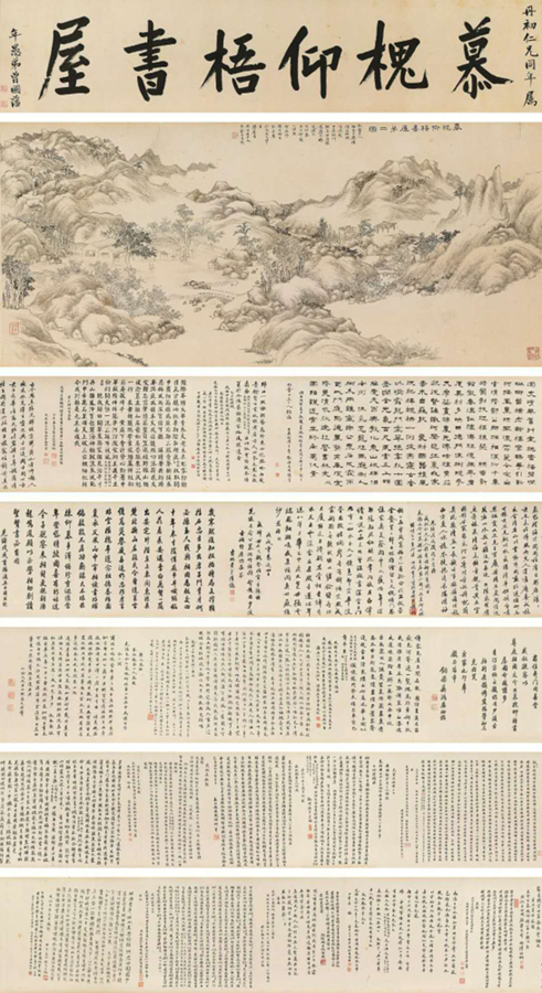 China Guardian HK 2018 Auctions Total HK$ 1.1 Billion / US$ 141.8 Million