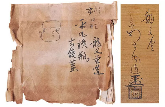 嘉德四季49期精品預(yù)覽 |  《承古容今》專場(chǎng)之日本老鐵壺