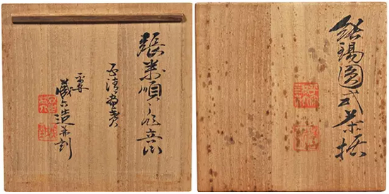 嘉德四季49期精品預(yù)覽 |  《承古容今》專場(chǎng)之日本老鐵壺