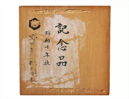 嘉德四季49期精品預(yù)覽 |  《承古容今》專場(chǎng)之日本老鐵壺