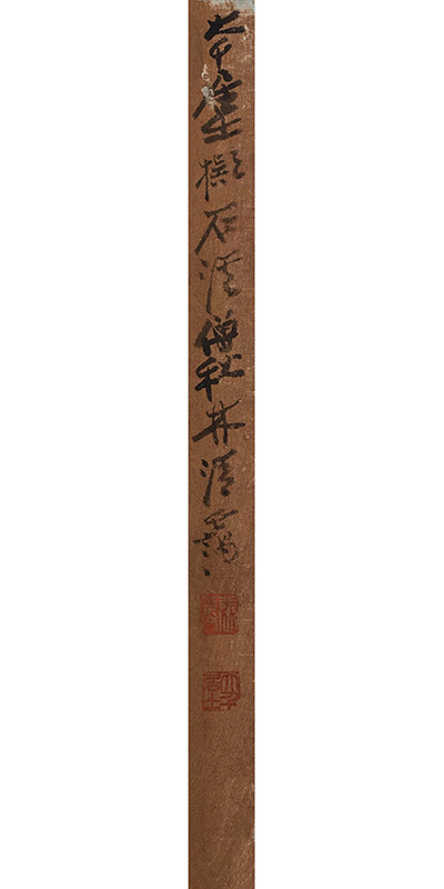 中國嘉德2018秋拍精品導覽 | 幽翠清靄，爽籟蒼莽：張大千盛年佳構(gòu)《擬石溪秋林清靄》