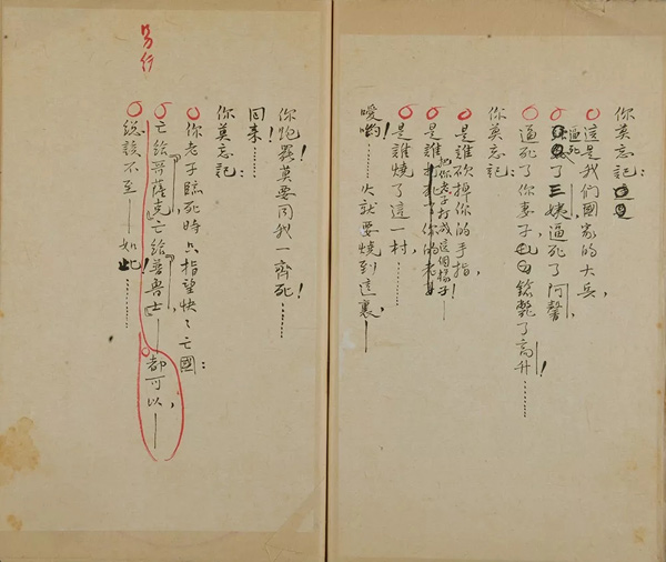 中國嘉德2018春拍精品導(dǎo)覽 | 胡適、《嘗試集》與中國新詩