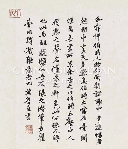 中國(guó)嘉德2019春拍精品導(dǎo)覽 | 天閑法度 院體圭杲——于非闇《五馬圖》、《照夜白》合卷