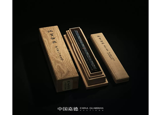 中國嘉德2019春拍精品導(dǎo)覽 | 梁天監(jiān)十六年寫《成實論》跋