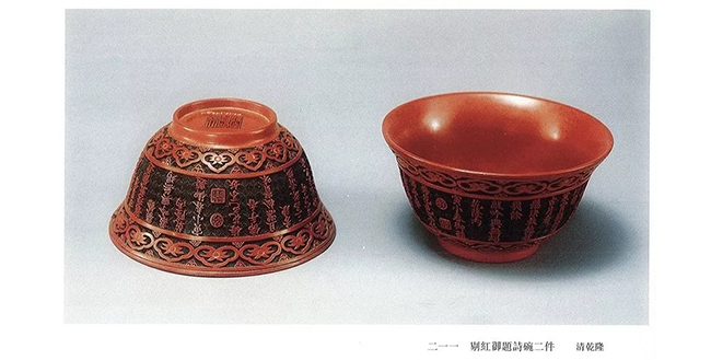 中國嘉德2019春拍精品導覽 | 穿越兩百年，幽香依舊在