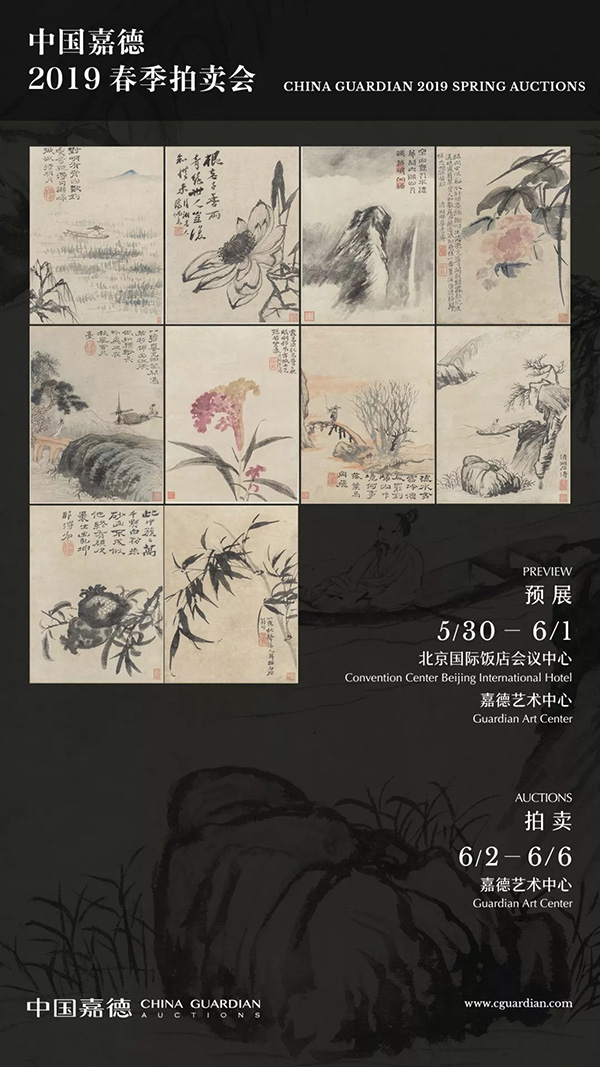 中國(guó)嘉德2019春拍精品導(dǎo)覽 | 應(yīng)是長(zhǎng)歌歌不盡，畫中詩(shī)見(jiàn)右丞才——王原祁《晴峰疊翠圖》賞析