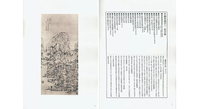中國(guó)嘉德2019春拍精品導(dǎo)覽 | 應(yīng)是長(zhǎng)歌歌不盡，畫中詩(shī)見(jiàn)右丞才——王原祁《晴峰疊翠圖》賞析