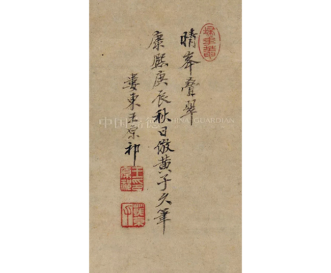 中國(guó)嘉德2019春拍精品導(dǎo)覽 | 應(yīng)是長(zhǎng)歌歌不盡，畫中詩(shī)見(jiàn)右丞才——王原祁《晴峰疊翠圖》賞析