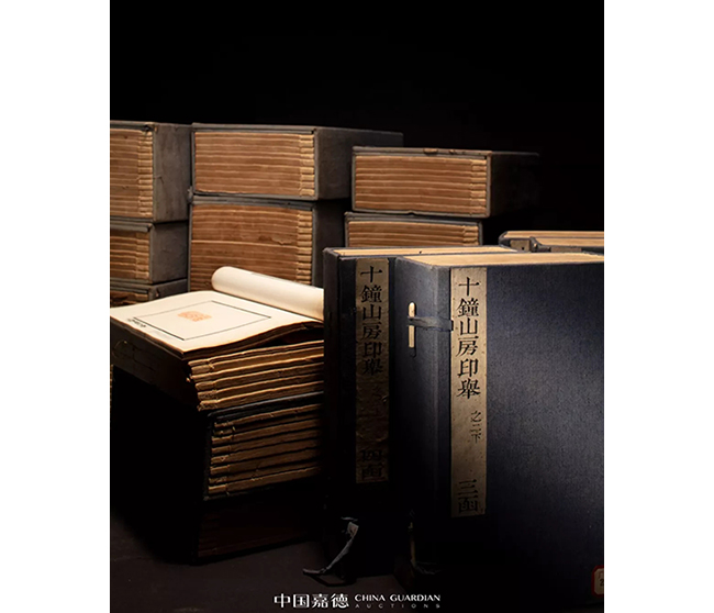 中國嘉德2019春拍精品導(dǎo)覽 | 印譜雙璧 巔峰絕作——關(guān)于《十鐘山房印舉》和《丁丑劫余印存》