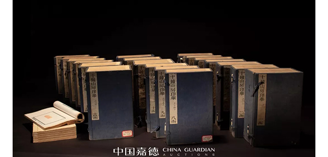 中國嘉德2019春拍精品導(dǎo)覽 | 印譜雙璧 巔峰絕作——關(guān)于《十鐘山房印舉》和《丁丑劫余印存》