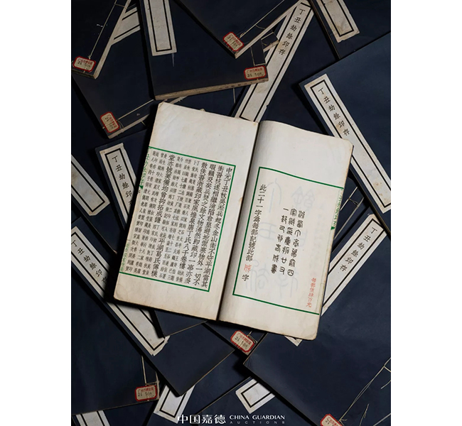 中國嘉德2019春拍精品導(dǎo)覽 | 印譜雙璧 巔峰絕作——關(guān)于《十鐘山房印舉》和《丁丑劫余印存》
