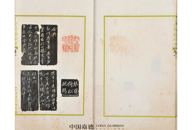 中國嘉德2019春拍精品導(dǎo)覽 | 印譜雙璧 巔峰絕作——關(guān)于《十鐘山房印舉》和《丁丑劫余印存》
