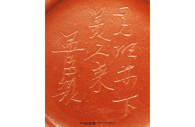中國嘉德2019春拍精品導(dǎo)覽 | 工夫茶最推崇什么壺？