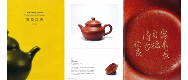中國嘉德2019春拍精品導(dǎo)覽 | 工夫茶最推崇什么壺？