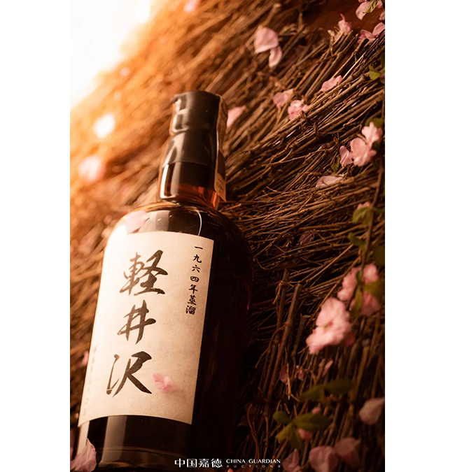 中國嘉德2019春拍精品導(dǎo)覽 | 生命之水Ⅰ——市場神話，異軍突起的日本威士忌
