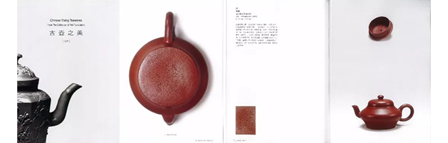 中國嘉德2019春拍精品導(dǎo)覽 | 工夫茶最推崇什么壺？