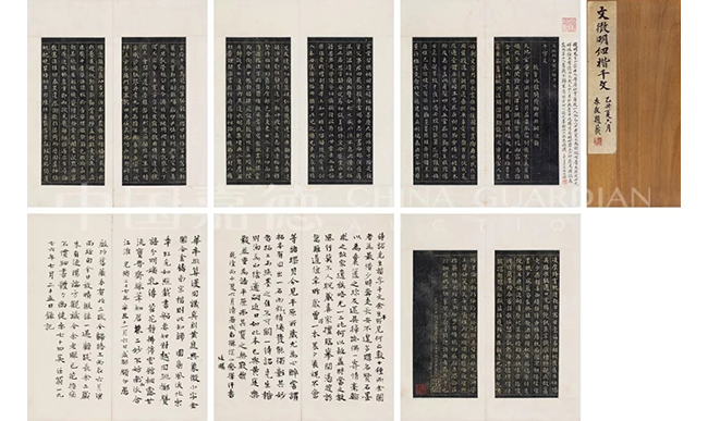 中國(guó)嘉德2019春拍精品導(dǎo)覽 | 道賢齊二阮 俱向竹林歸——常任俠、常秀峰叔侄舊藏古近名家書(shū)畫(huà)