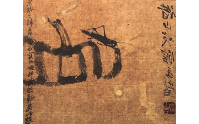 中國嘉德2019春拍精品導(dǎo)覽 | 寶姬存玩——齊白石致胡寶珠墨筆花鳥冊