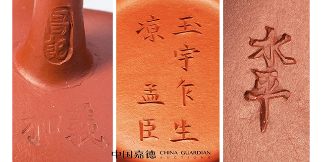 中國嘉德2019春拍精品導(dǎo)覽 | 工夫茶最推崇什么壺？