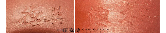 中國嘉德2019春拍精品導(dǎo)覽 | 工夫茶最推崇什么壺？