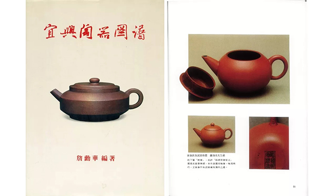 中國嘉德2019春拍精品導(dǎo)覽 | 工夫茶最推崇什么壺？