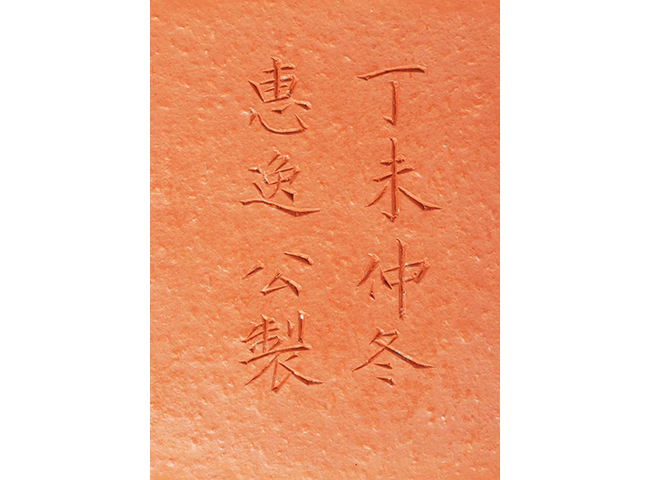 中國嘉德2019春拍精品導(dǎo)覽 | 工夫茶最推崇什么壺？