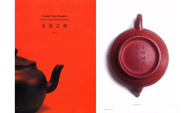 中國嘉德2019春拍精品導(dǎo)覽 | 工夫茶最推崇什么壺？