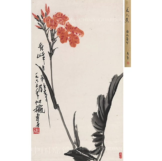 中國(guó)嘉德2019春拍精品導(dǎo)覽 | 道賢齊二阮 俱向竹林歸——常任俠、常秀峰叔侄舊藏古近名家書(shū)畫(huà)