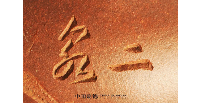 中國嘉德2019春拍精品導(dǎo)覽 | 工夫茶最推崇什么壺？