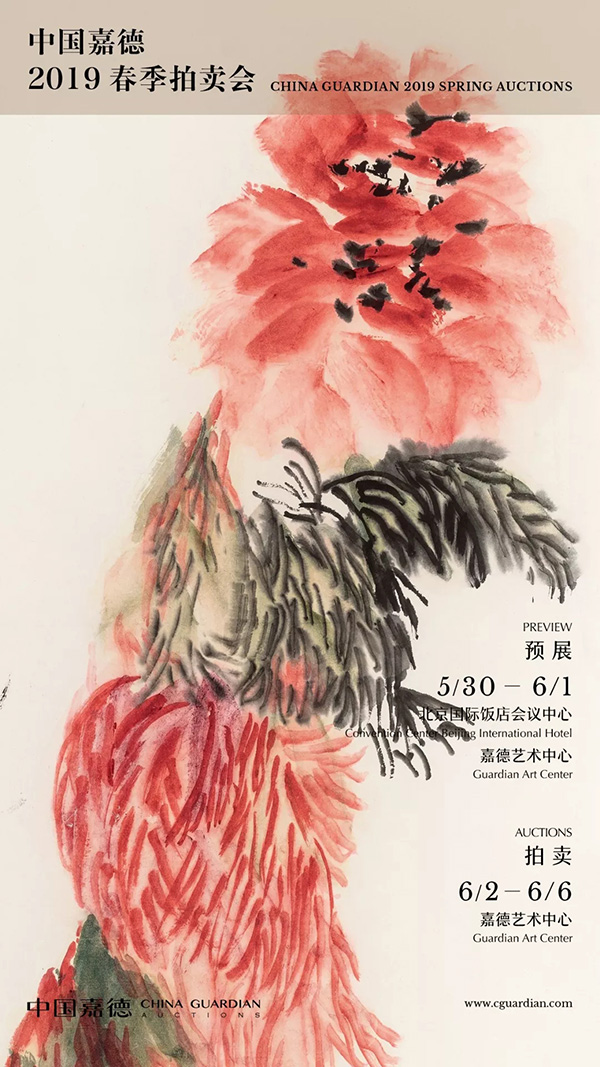 中國(guó)嘉德2019春拍精品導(dǎo)覽 | 氤氳沉郁，氣象萬(wàn)千——陸儼少致劉旦宅《山水冊(cè)》