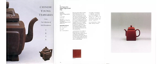 中國嘉德2019春拍精品導(dǎo)覽 | 工夫茶最推崇什么壺？