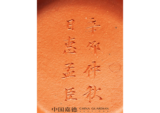 中國嘉德2019春拍精品導(dǎo)覽 | 工夫茶最推崇什么壺？