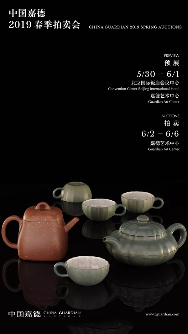 中國嘉德2019春拍精品導(dǎo)覽 | 工夫茶最推崇什么壺？