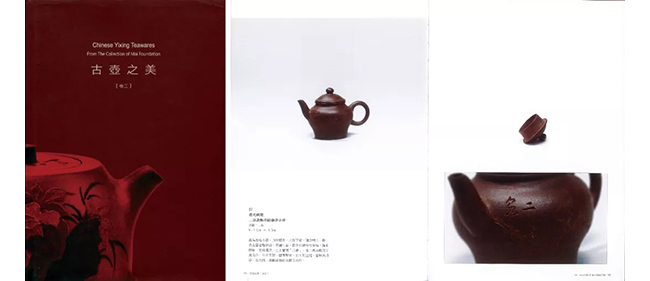 中國嘉德2019春拍精品導(dǎo)覽 | 工夫茶最推崇什么壺？